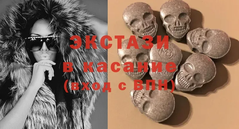 Экстази MDMA  Людиново 