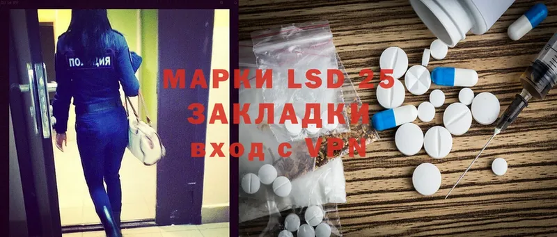 цены наркотик  Людиново  LSD-25 экстази кислота 