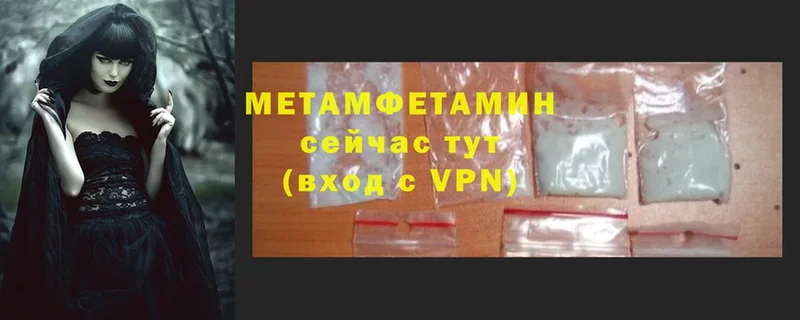 дарнет шоп  Людиново  МЕТАМФЕТАМИН витя 